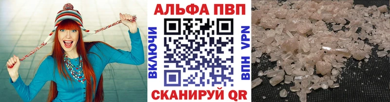Alpha PVP мука  Королёв 