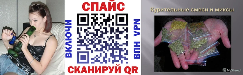 БУТИРАТ оксибутират магазин наркотиков Королёв