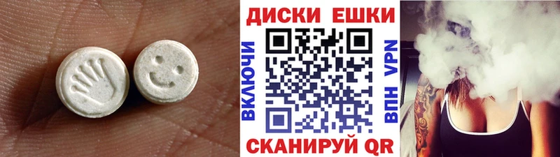 Ecstasy 99% Королёв