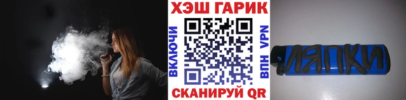 ГАШ 40% ТГК  shop состав  Королёв 