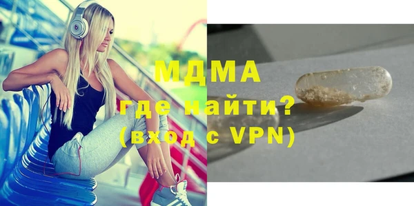 mdma Абаза