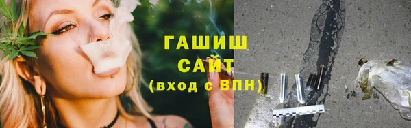 ГАЛЛЮЦИНОГЕННЫЕ ГРИБЫ Алексеевка