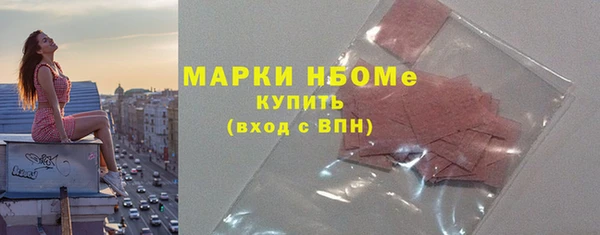 ГАЛЛЮЦИНОГЕННЫЕ ГРИБЫ Алексеевка