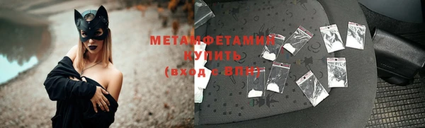 гашишное масло Протвино