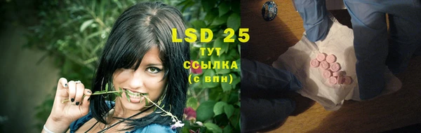 спайс Абдулино