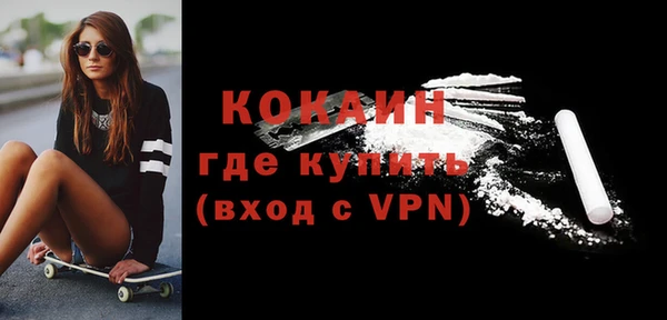кокс Алексин