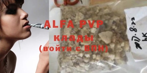 спайс Абдулино