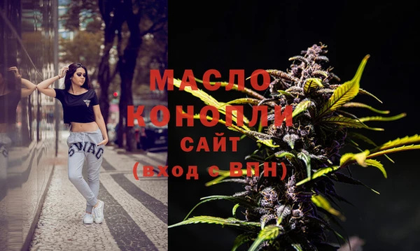 мефедрон мука Абинск