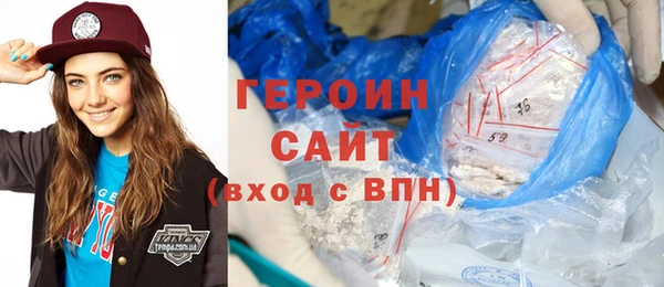 спайс Абдулино