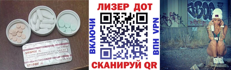 маркетплейс наркотические препараты  OMG ссылки  Королёв  Лсд 25 экстази ecstasy 