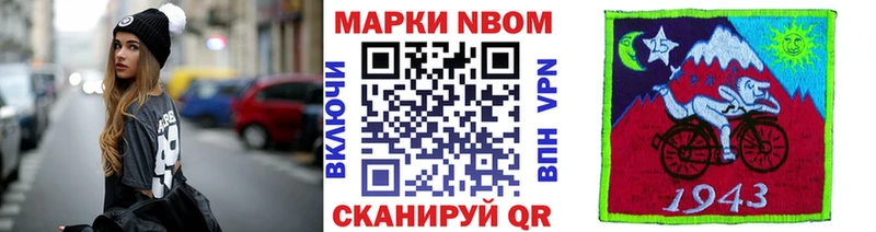 Марки NBOMe 1,5мг  MEGA   Королёв  цена наркотик 
