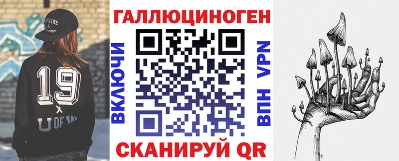 Псилоцибиновые грибы мухоморы  MEGA рабочий сайт  Королёв 