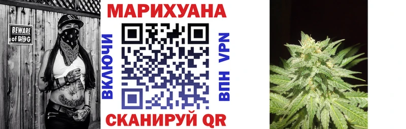 Конопля Bruce Banner  ОМГ ОМГ зеркало  Королёв  дарнет шоп 